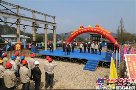 福建：华电邵武三期铁路专用线工程正式开工建设