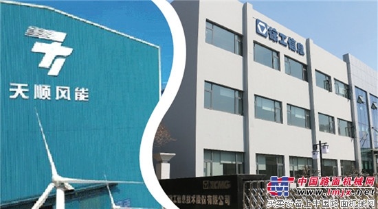 抢滩智能制造大市场，看徐工信息如何破局突围