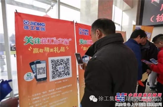 徐工“路之家”二期研发取得阶段性突破