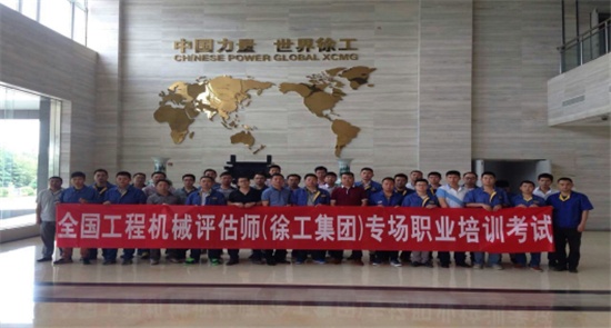 工程机械后市场大战拉开帷幕