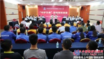 中铁武汉电气化局上海分公司举办“守护生命”安全知识竞赛