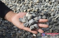 國務院關於砂石骨料、尾礦及建築垃圾利用的政策發布