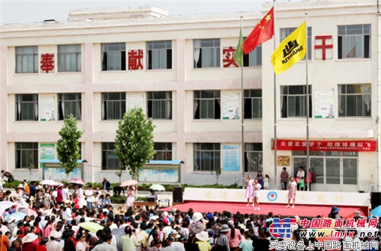 山推关爱圣爱学子，助推雏鹰起飞