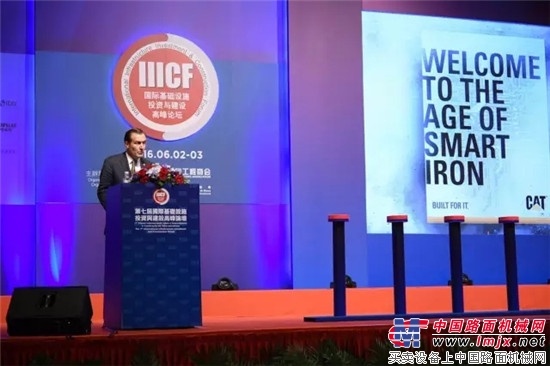 与卡特彼勒集团总裁共同走进“智能机器时代”