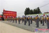 中铁十一局汉十5标项目举行安全生产月活动仪式
