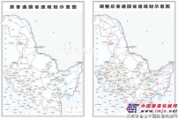 黑龙江：2030年国省干线公路将达3万公里覆盖全部乡镇
