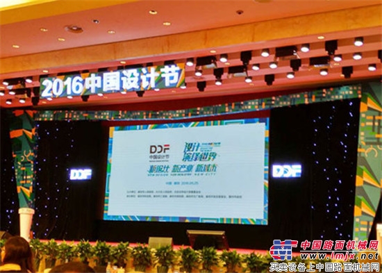 德基机械整体式再生设备荣获第十一届“中国设计节”大奖