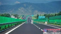 第2条高速公路将建 承德将实现“县县通高速”