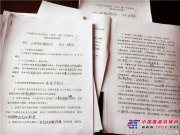 上海電務電化有限公司上海分公司組織黨員參加“兩學一做”基礎知識考試