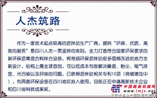 【独家特约】沥拌站常用的各种沥青加热系统成本分析