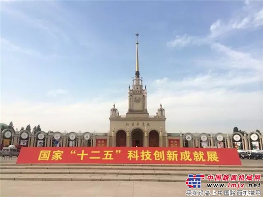 天顺长城盐碱地暗管改碱成套设备 重磅亮相国家“十二五”科技成就展