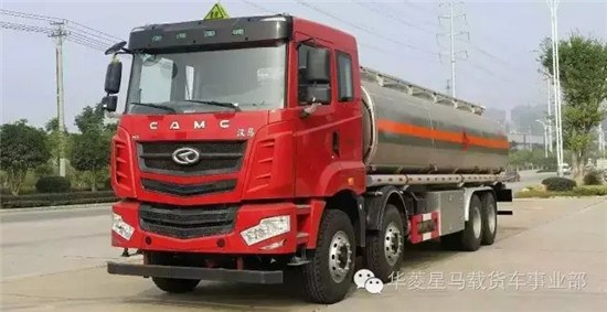 华菱H6运油车6宗“最”之“最佳颜值”