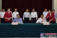 中國石油與國機集團簽署戰略合作協議