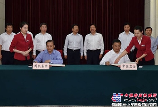 中国石油与国机集团签署战略合作协议