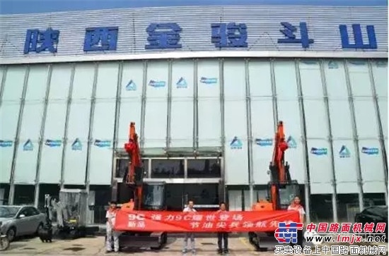 斗山9C助阵大美户县工程建设