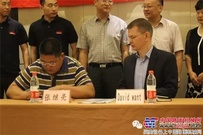 徐州奥德隆悍达耐磨产品中心授牌仪式顺利举行