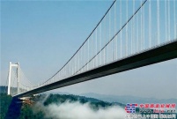 欧维姆公司参建亚洲最大钢箱梁悬索桥建设