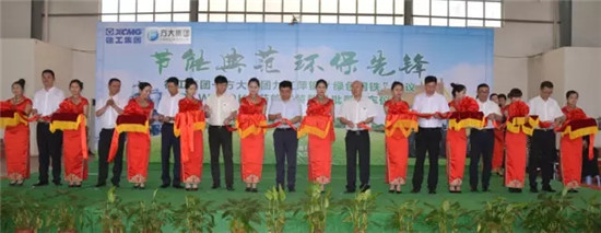 徐工集团-方大集团九江强强联合