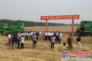 約翰迪爾收割機助力安徽農墾小麥機收技能競賽圓滿舉行