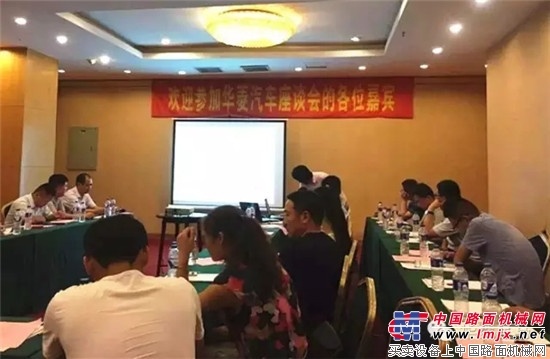 布局长三角  华菱载货车事业部着力渠道建设