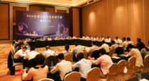 2016年度中国挖掘机械行业高层座谈会在上海召开