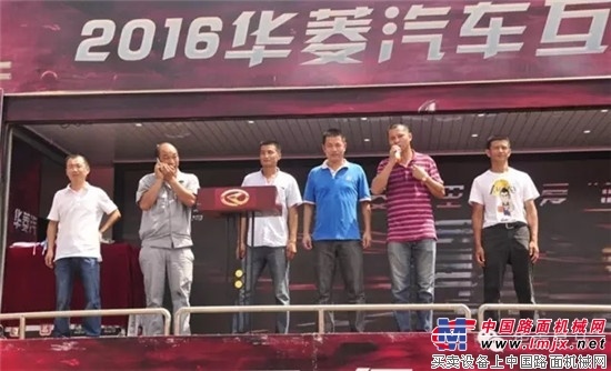 现场签约 华菱大篷车互动路演惠州站人气爆棚