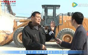 龙工装载机用户走访报道