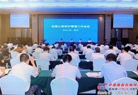 交通运输部党组书记、部长杨传堂鼓励徐工为中国提供更先进的成套工程机械装备