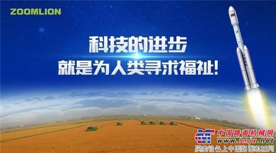 仰望“长七”升空 俯瞰大地丰收