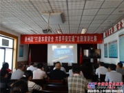 甘肃：秦州公路段扎实开展“安全生产月”和“安全生产陇原行”活动