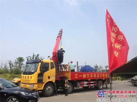 三一帕尔菲格参与阜宁风灾救援