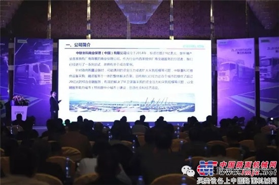 中联重科金融服务助力“绿色智造 匠心中国”品牌巡展