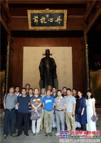 杭州愛知開展黨員固定日活動，紀念建黨95周年。