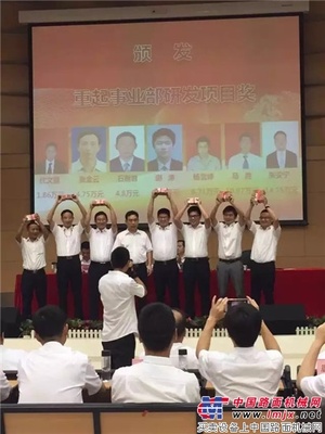 三一重起百万现金奖励员工 激发创新活力