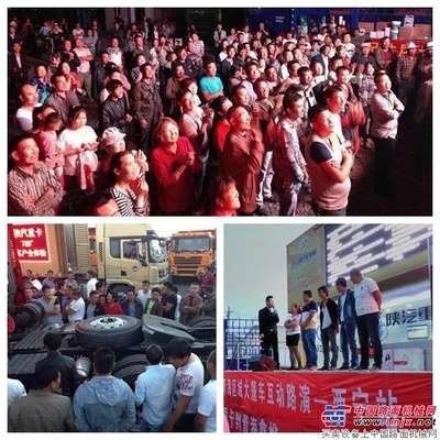 “黄金+征北”，渣土车团购，你想要的都在这里！