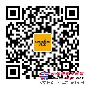 “最美龙工N系列装载机靓照”征集活动