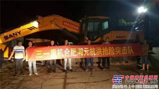 征集丨救援的珍贵瞬间