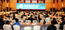 “世界品牌大会”在北京举行 徐工居首位