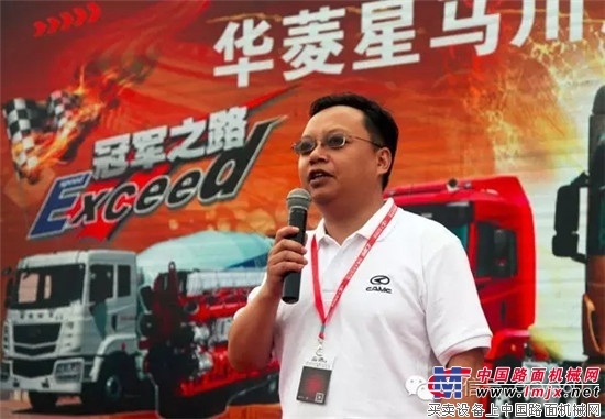 华菱“钻石核心总成”  爆发全新挑战力