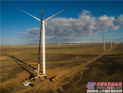 中联重科QAY2000全地面起重机助力新疆风电项目