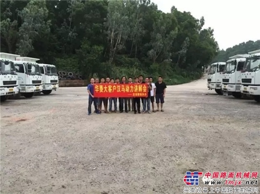 服务做保障  华菱赢得深圳客户信赖