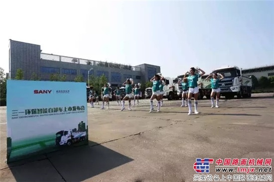三一环保智能自卸车隆重上市 打造行业新标准