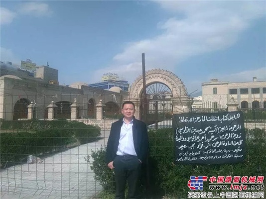 三一李纪平：前赴伊拉克，只为不辱使命