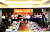 徐工集團與中國重汽集團簽署戰略合作協議