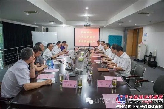 大冶有色金属集团到访山河智能