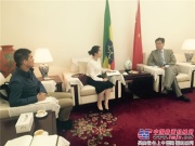 中國駐埃塞俄比亞大使高度讚揚徐工埃塞水窖公益項目