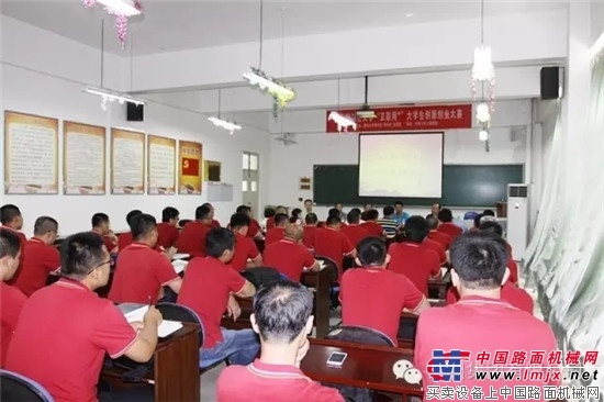 方圆集团烟台大学培训班举行开班仪式