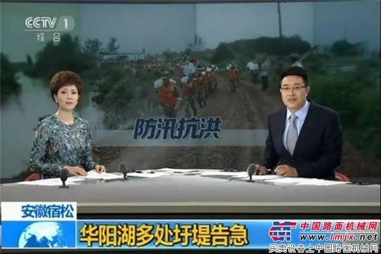 聚焦三一突击队华阳湖抢险，那些不曾播出的画面……