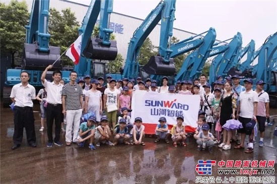 山河智能举办员工家属开放日活动