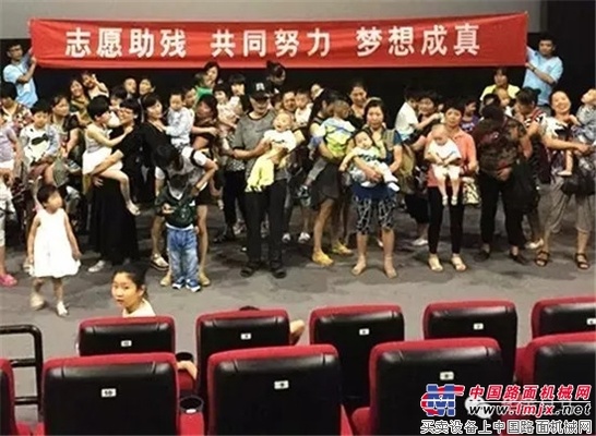 华菱星马助力脑瘫儿童走进影院感受电影魅力
